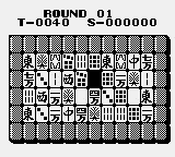 Shisenshou - Match-Mania Screenshot 1
